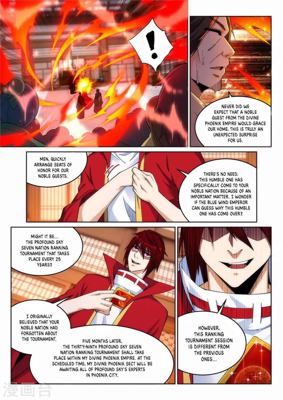 Against the Gods - Chapter 205 Page 4