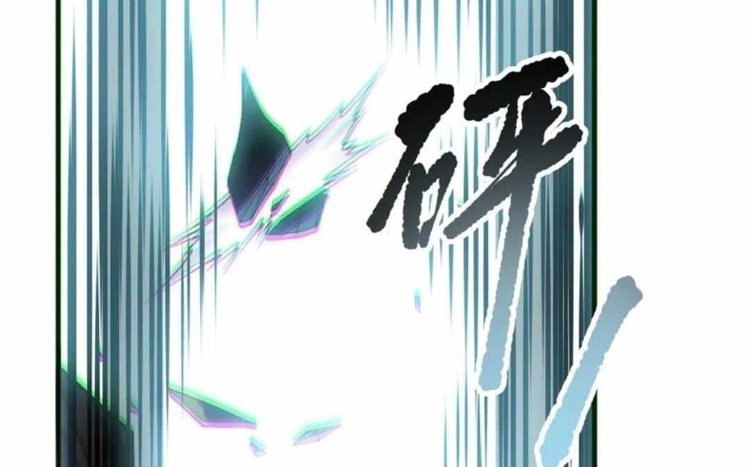 Necromancer, the Ultimate Scourge! - Chapter 166 Page 1