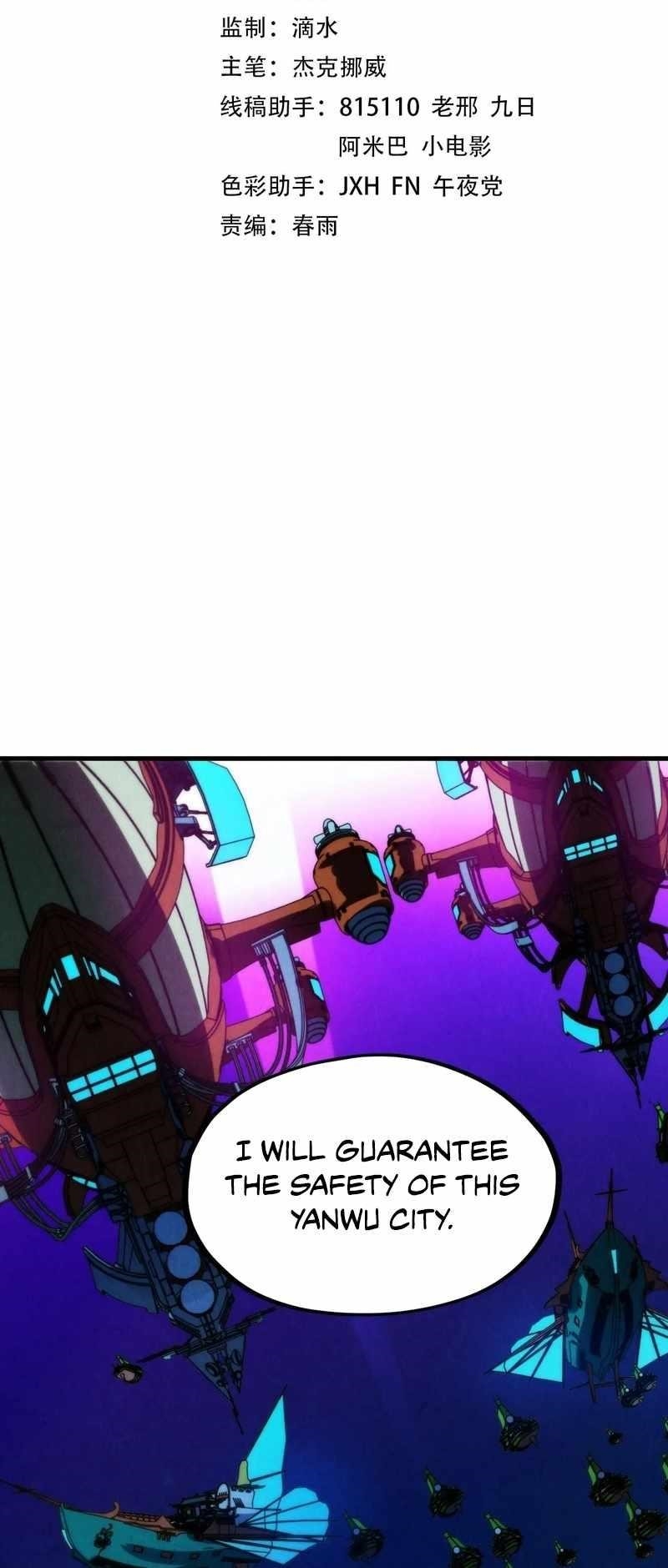 The Ultimate of All Ages - Chapter 286 Page 2