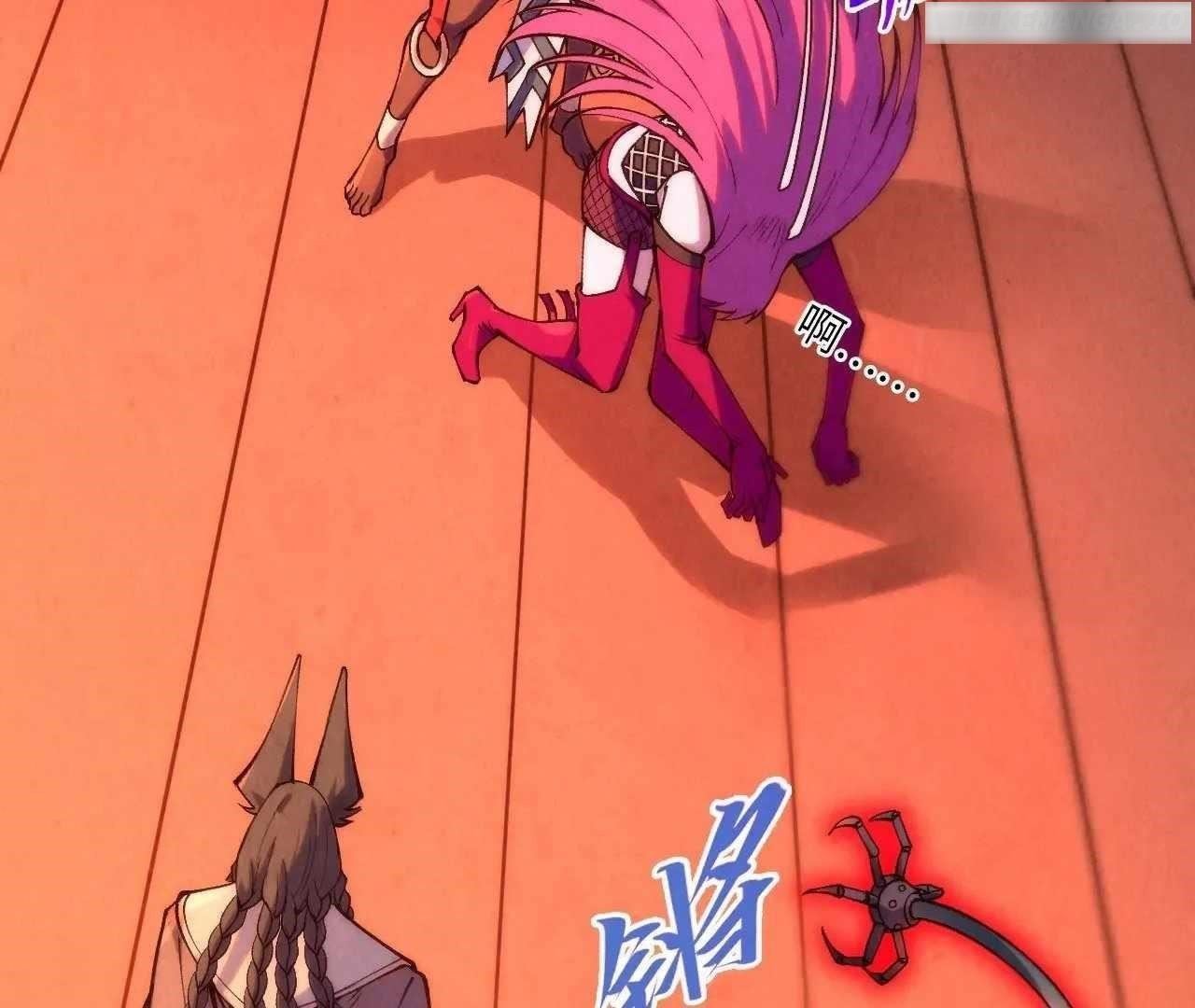 The Ultimate of All Ages - Chapter 345 Page 110