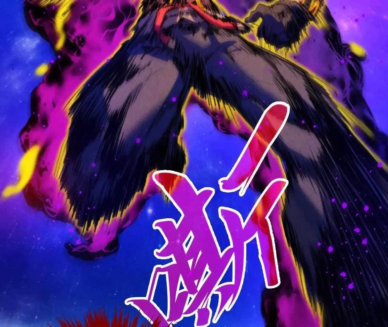 The Ultimate of All Ages - Chapter 376 Page 19