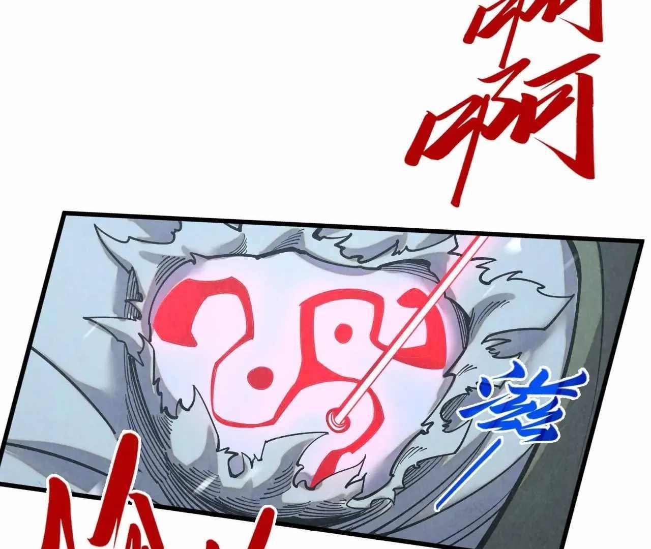 The Ultimate of All Ages - Chapter 377 Page 106