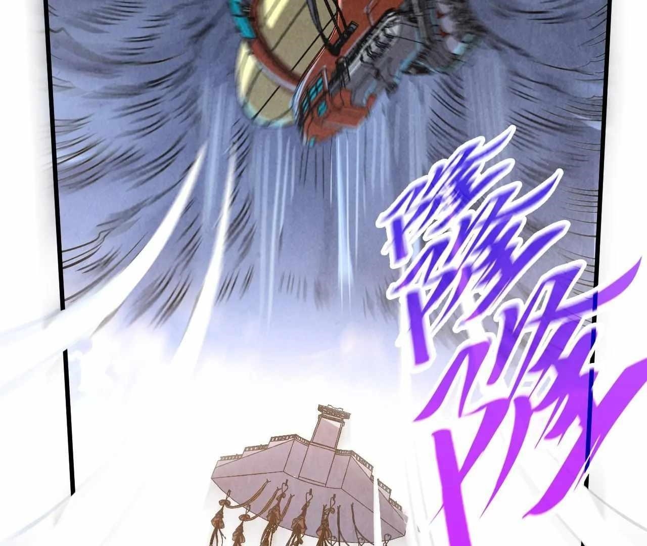 The Ultimate of All Ages - Chapter 402 Page 29