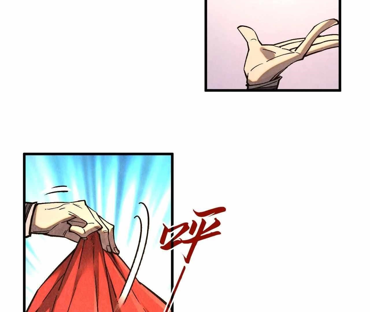 The Ultimate of All Ages - Chapter 402 Page 44