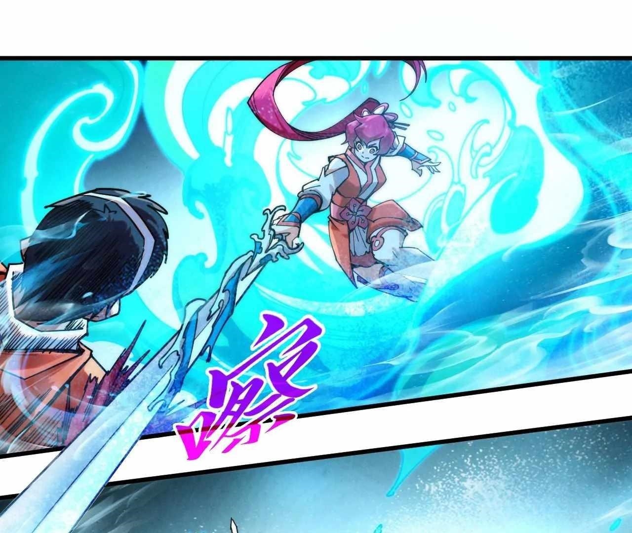 The Ultimate of All Ages - Chapter 402 Page 88