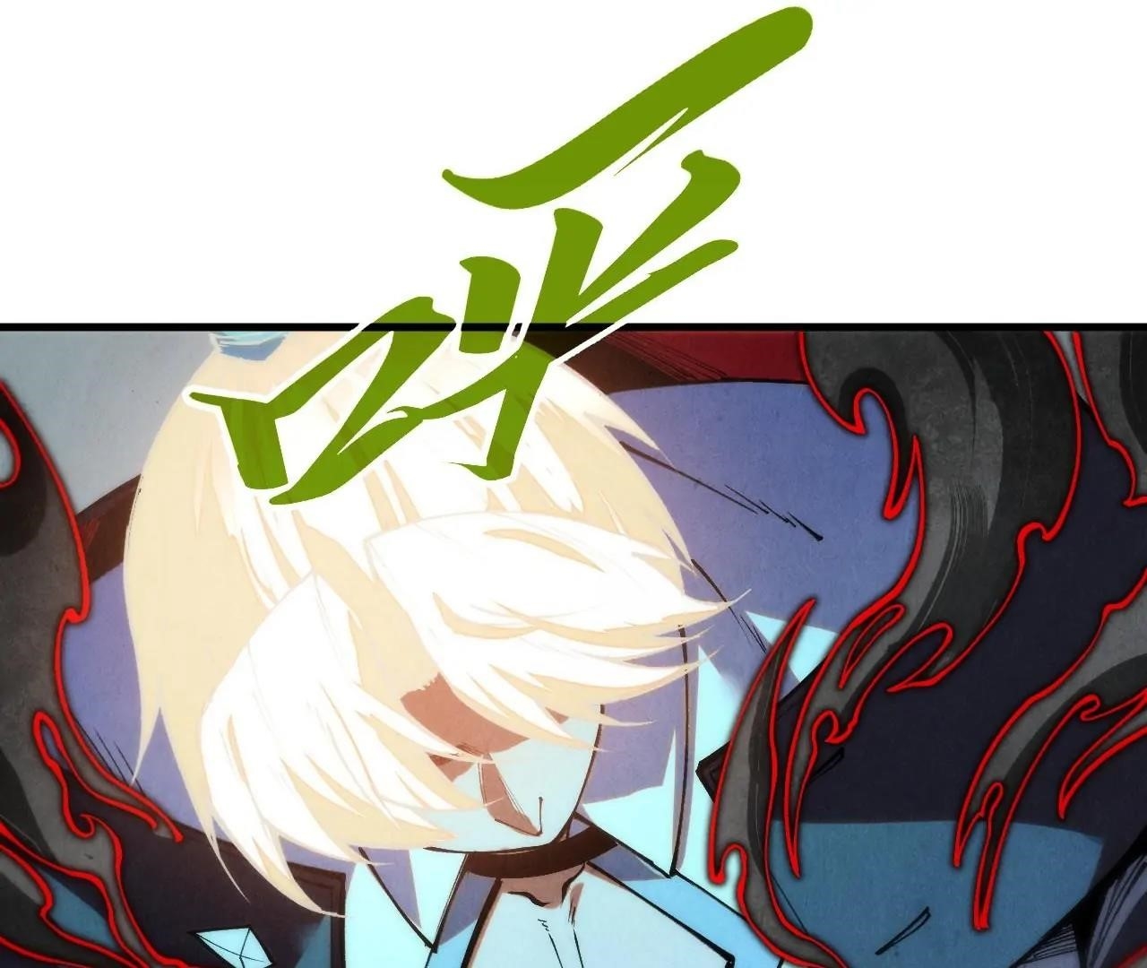 The Ultimate of All Ages - Chapter 407 Page 115