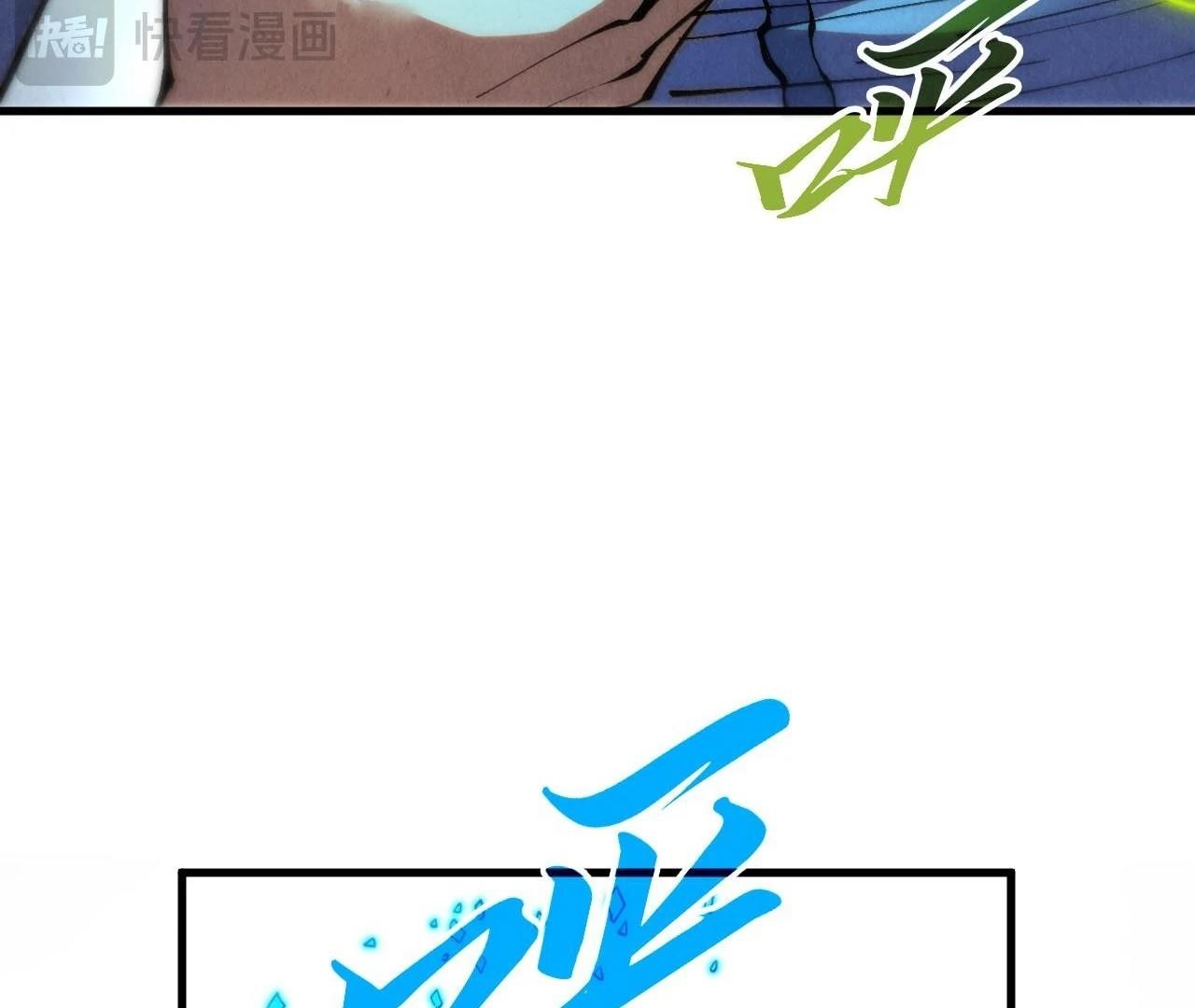 The Ultimate of All Ages - Chapter 407 Page 118