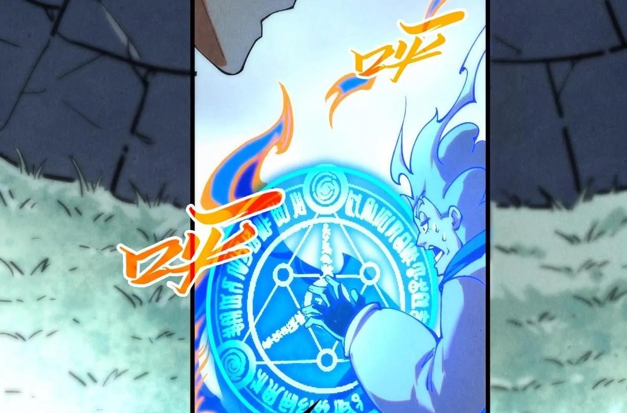 The Ultimate of All Ages - Chapter 407 Page 125