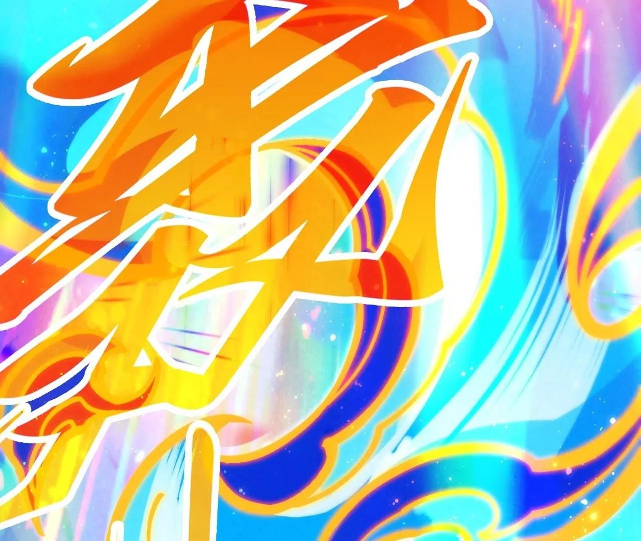 The Ultimate of All Ages - Chapter 407 Page 136