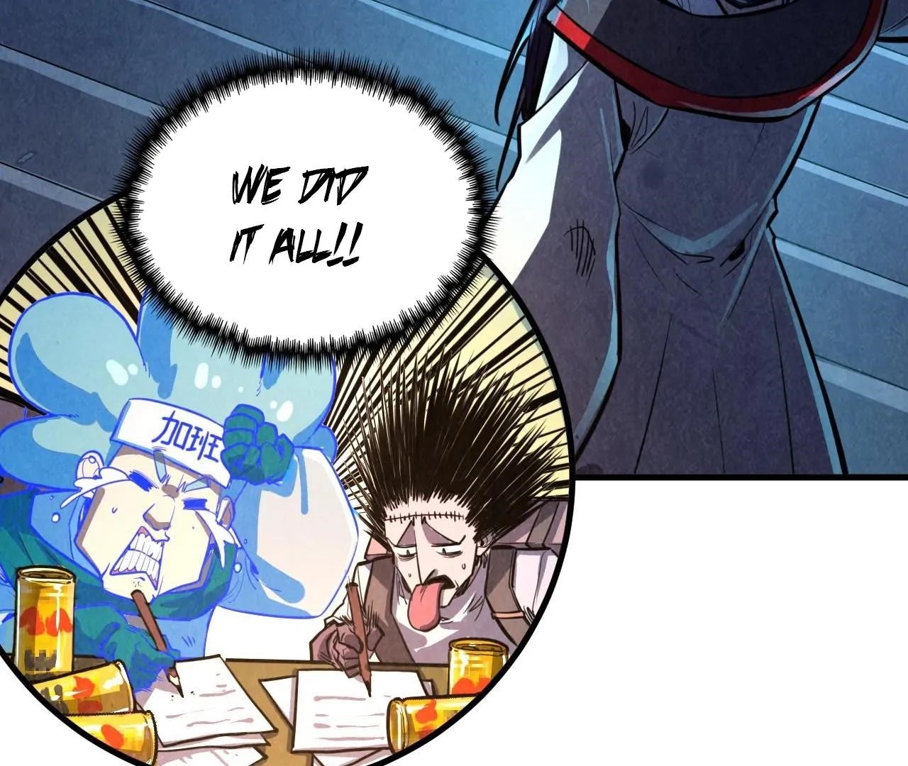 The Ultimate of All Ages - Chapter 407 Page 35