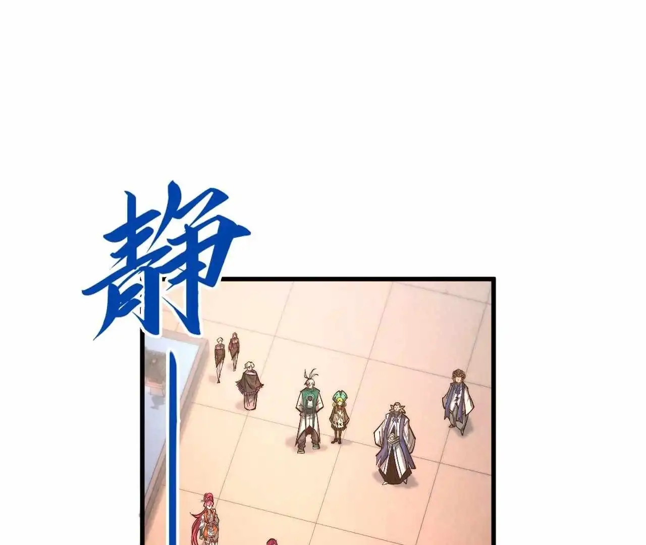 The Ultimate of All Ages - Chapter 408 Page 109