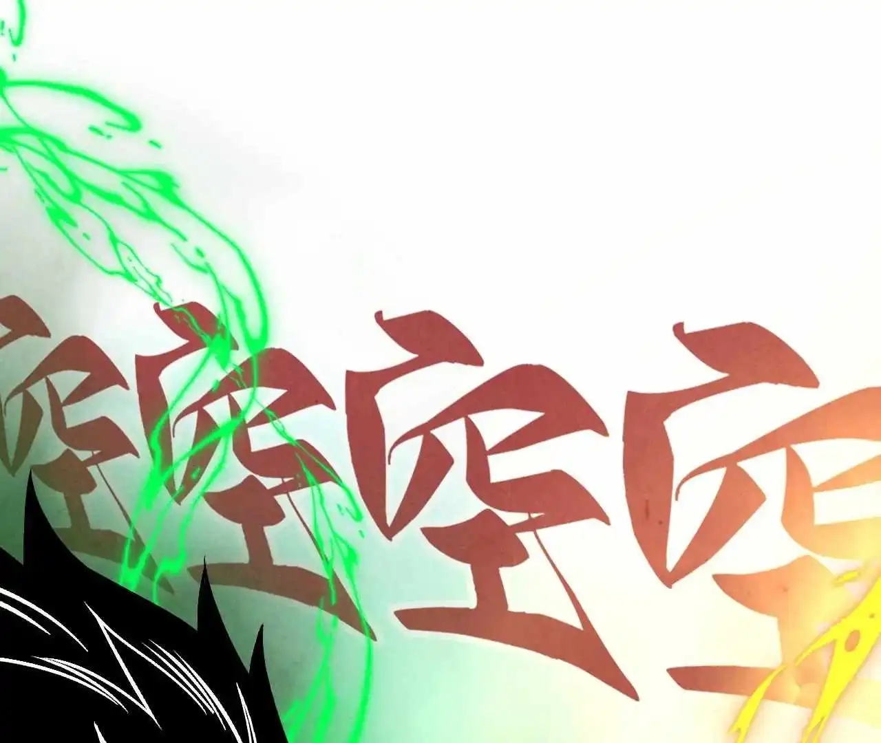 The Ultimate of All Ages - Chapter 408 Page 152