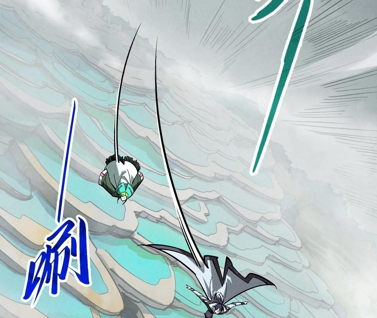 The Ultimate of All Ages - Chapter 410 Page 11