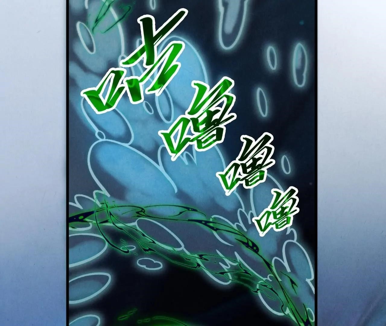 The Ultimate of All Ages - Chapter 410 Page 125