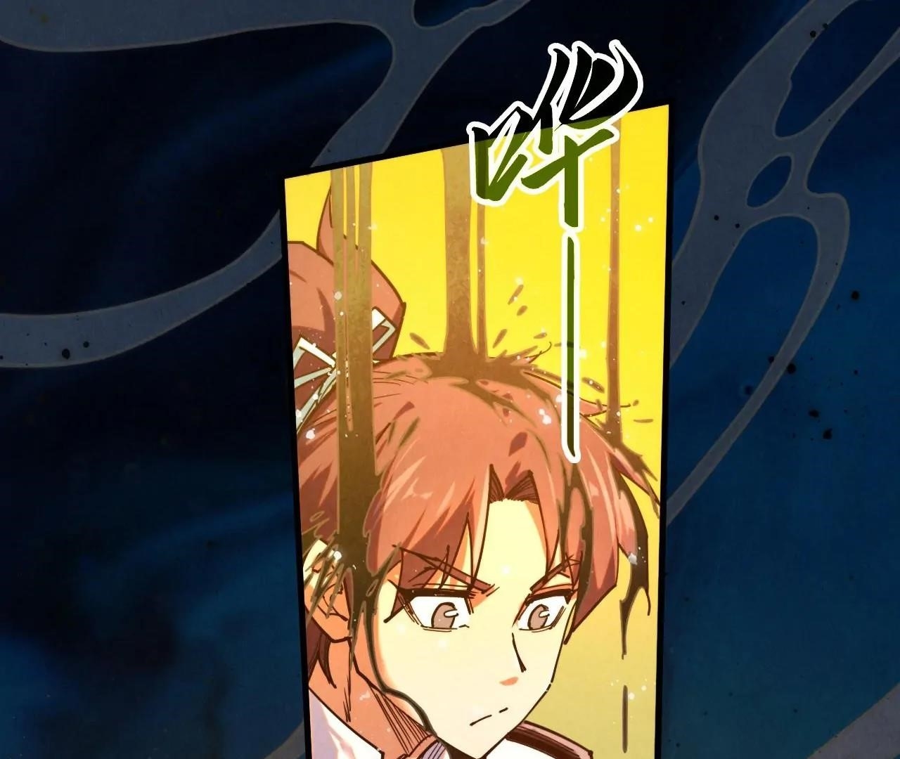 The Ultimate of All Ages - Chapter 410 Page 135