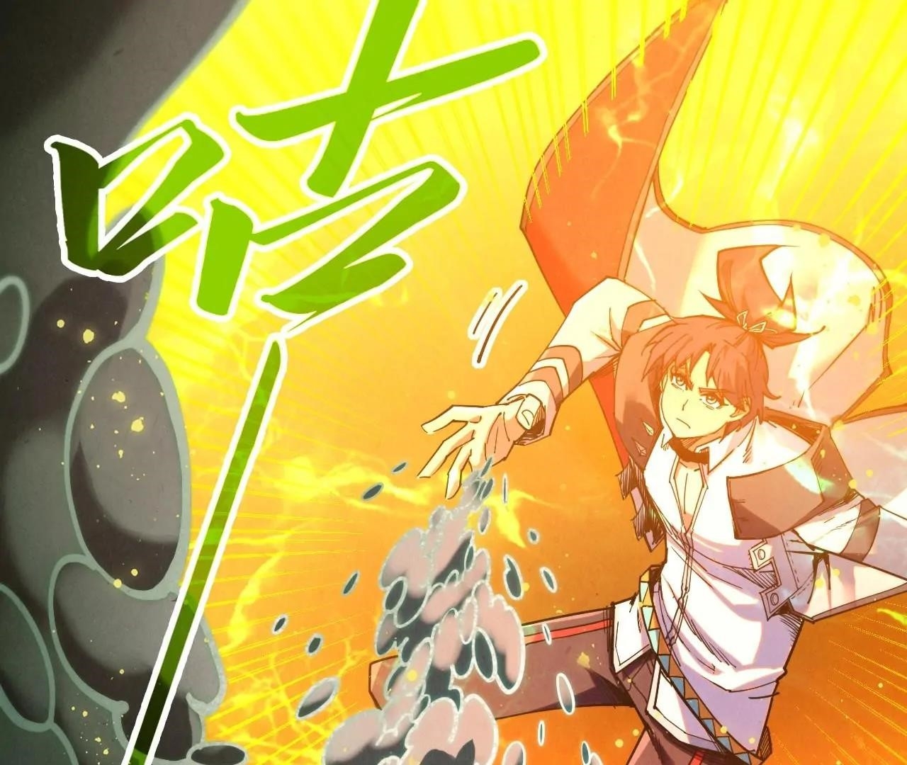 The Ultimate of All Ages - Chapter 410 Page 139