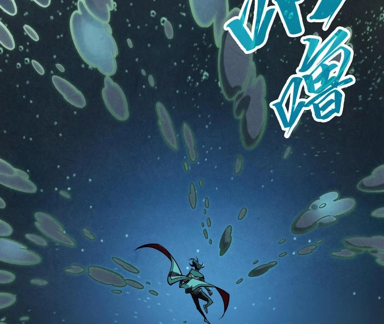 The Ultimate of All Ages - Chapter 410 Page 85