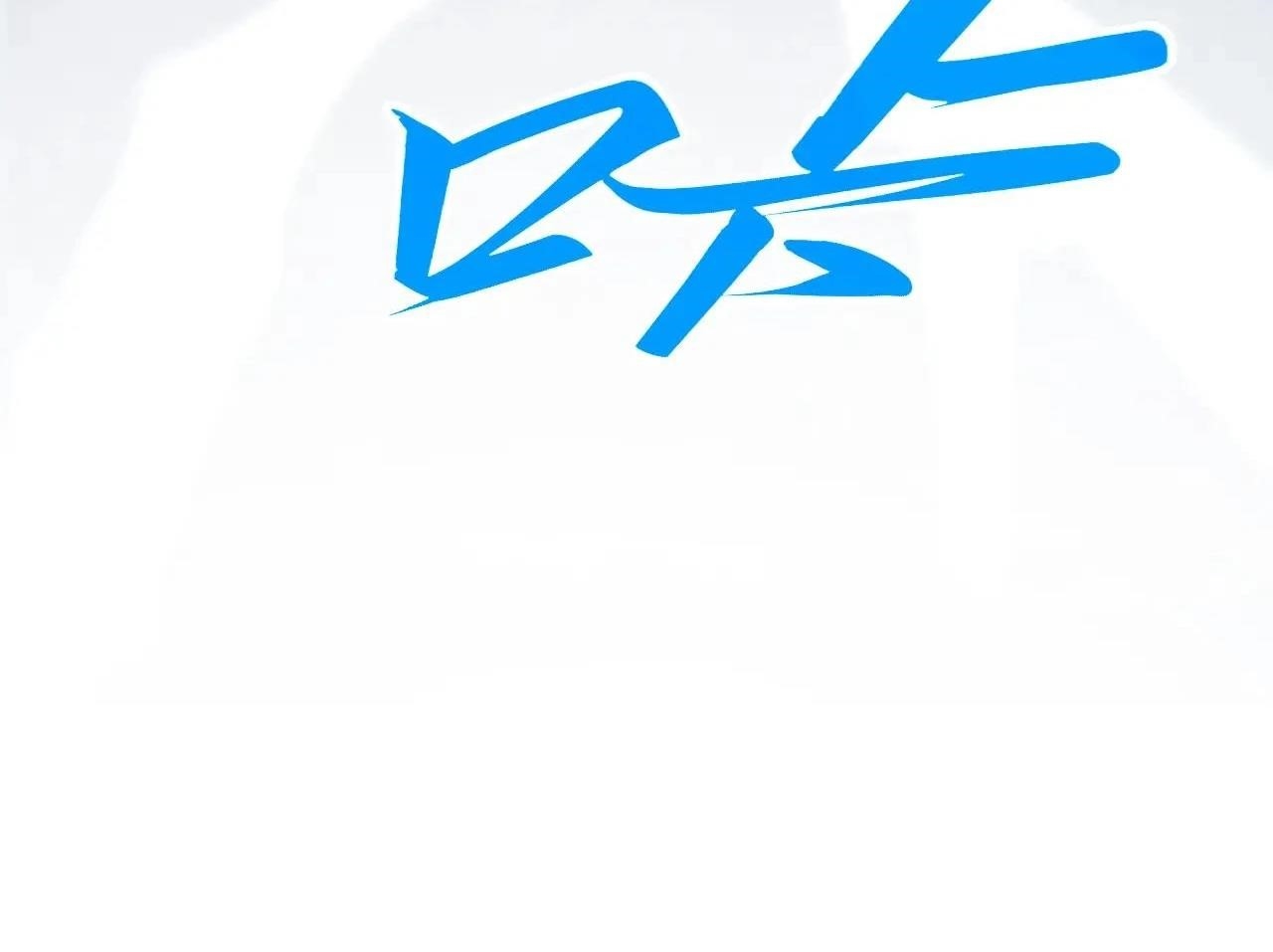 The Ultimate of All Ages - Chapter 411 Page 139