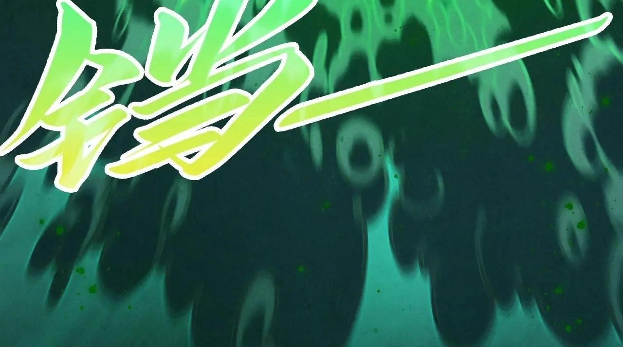 The Ultimate of All Ages - Chapter 411 Page 42