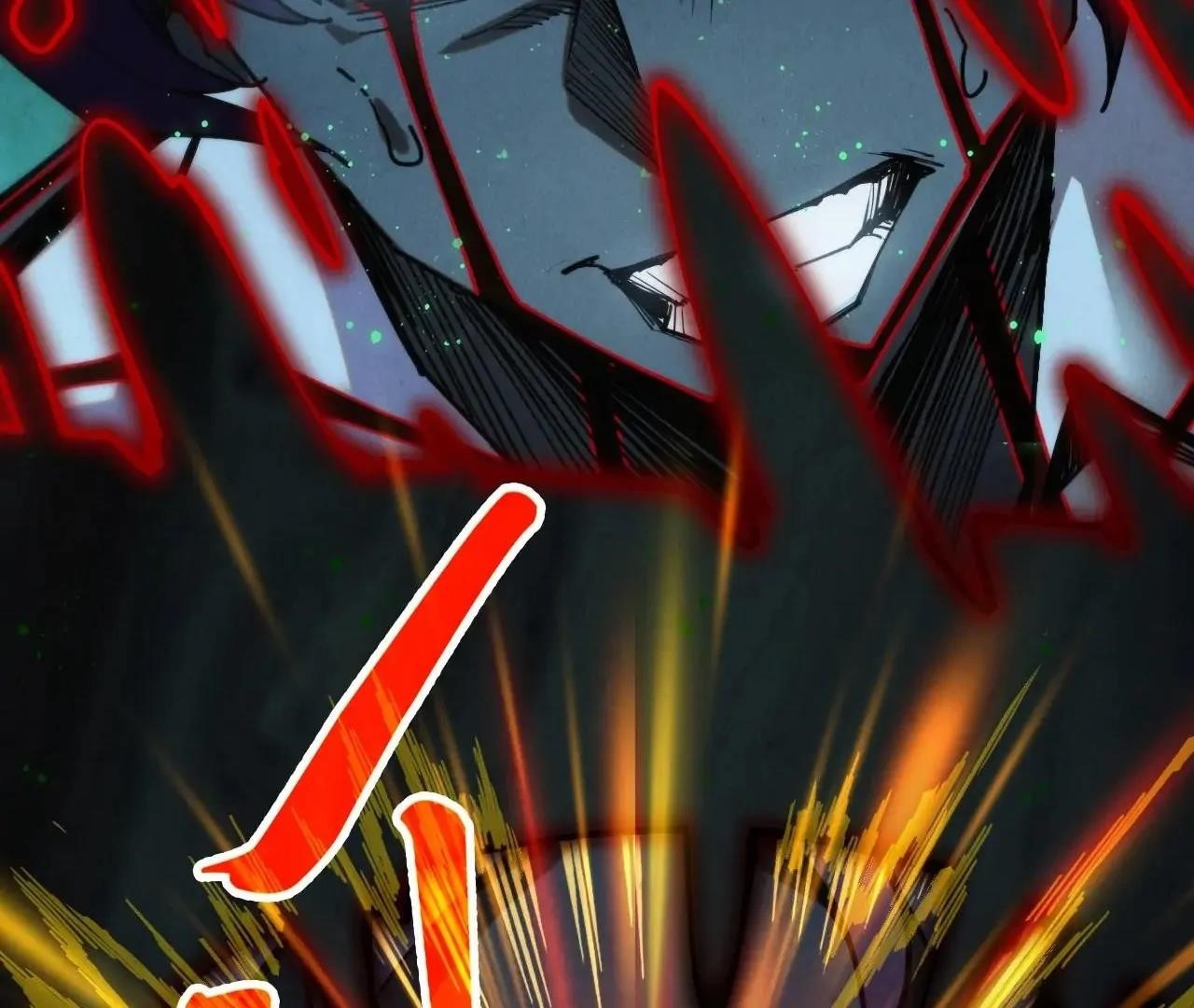 The Ultimate of All Ages - Chapter 411 Page 57