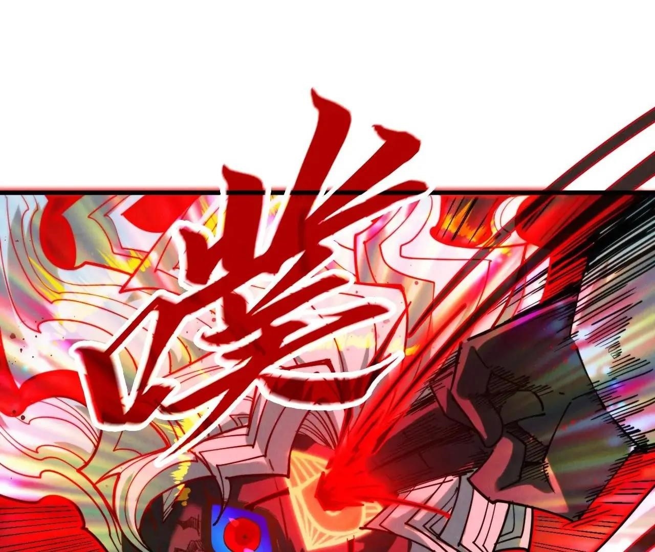 The Ultimate of All Ages - Chapter 411 Page 74