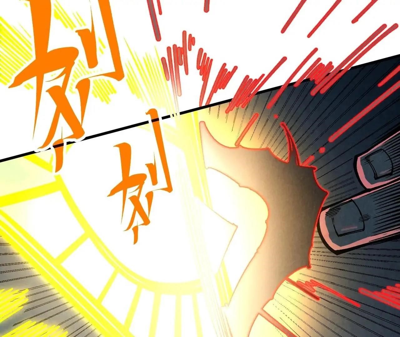 The Ultimate of All Ages - Chapter 411 Page 77