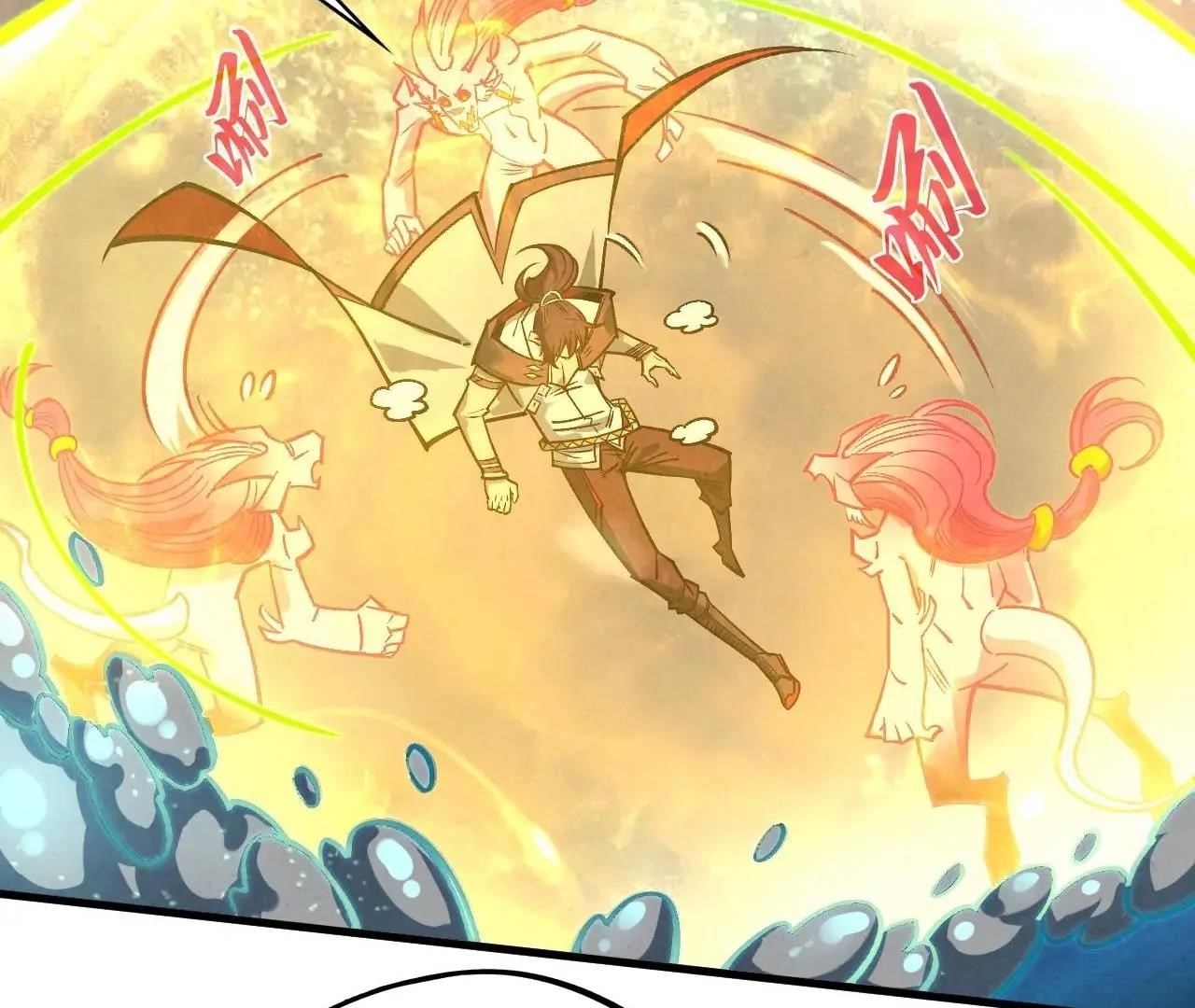 The Ultimate of All Ages - Chapter 411 Page 86