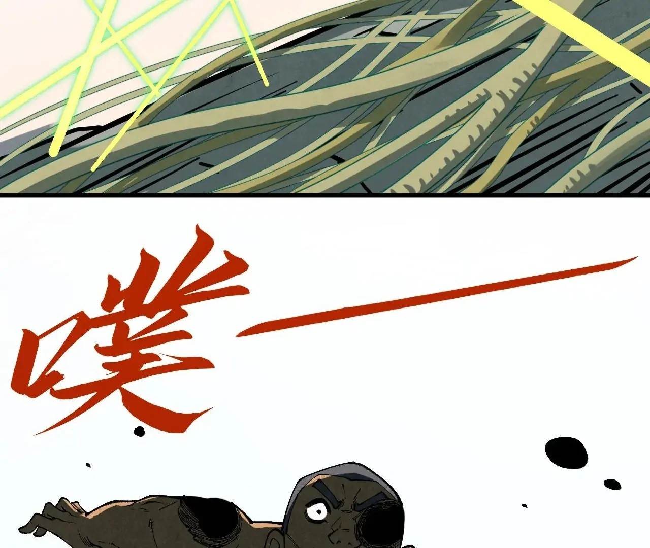 The Ultimate of All Ages - Chapter 413 Page 102