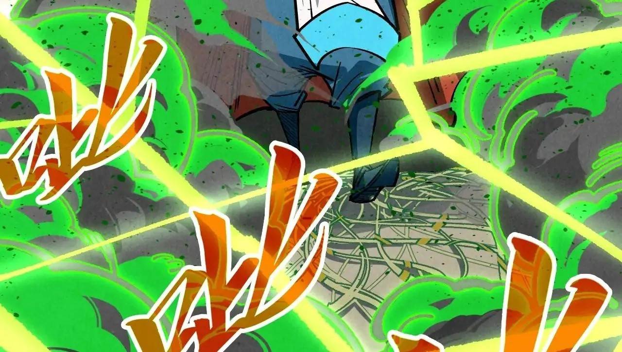 The Ultimate of All Ages - Chapter 413 Page 119