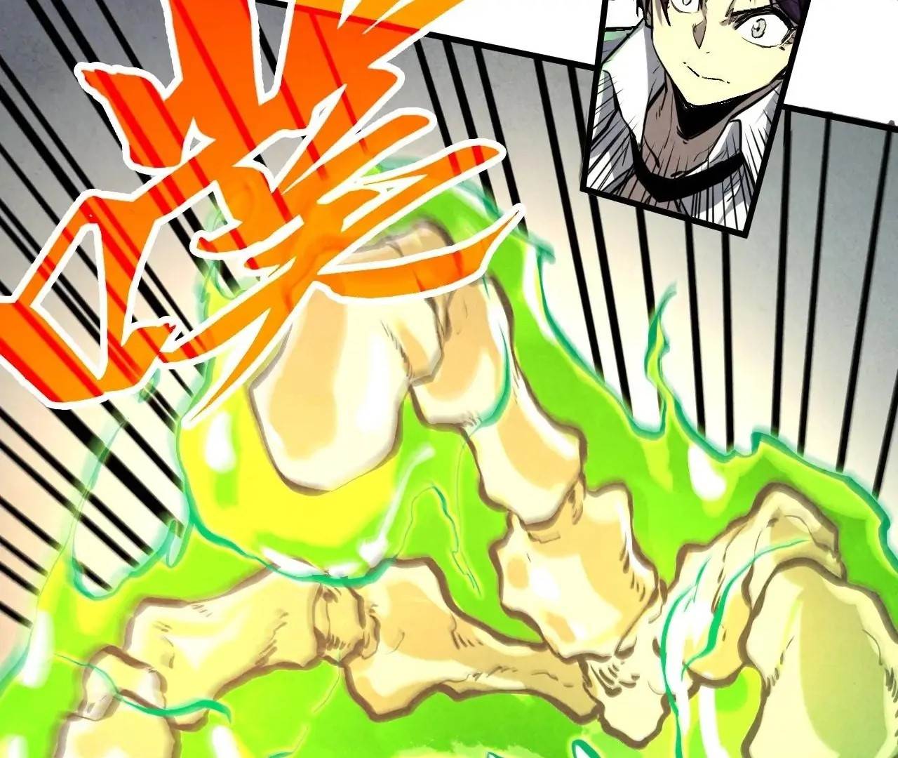 The Ultimate of All Ages - Chapter 413 Page 134