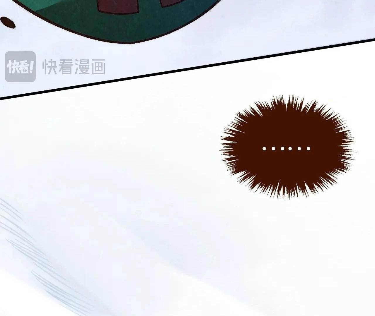 The Ultimate of All Ages - Chapter 413 Page 33