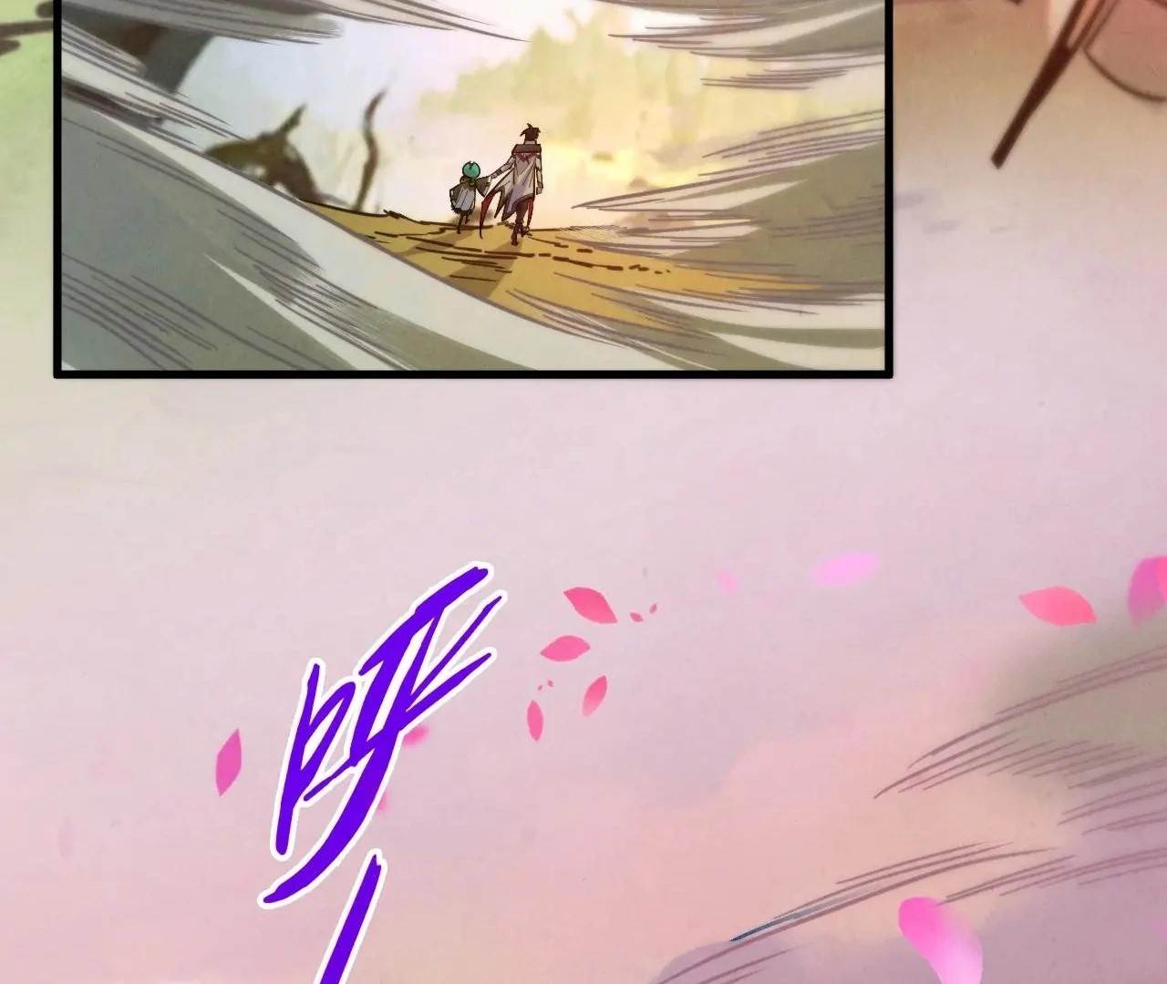 The Ultimate of All Ages - Chapter 413 Page 57