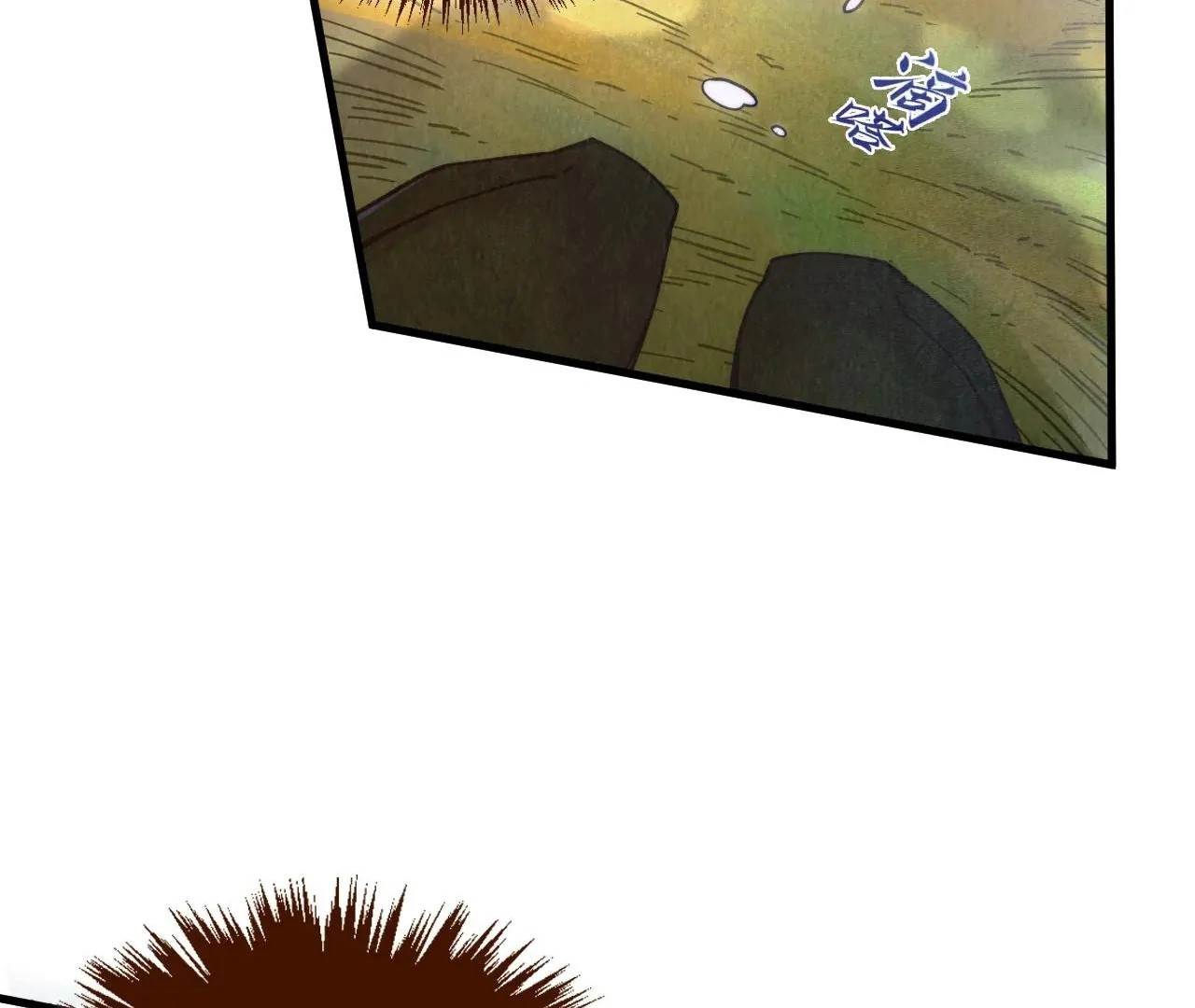 The Ultimate of All Ages - Chapter 413 Page 9