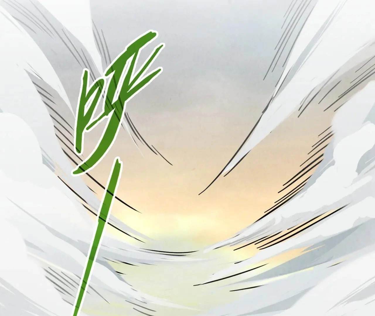 The Ultimate of All Ages - Chapter 413 Page 94