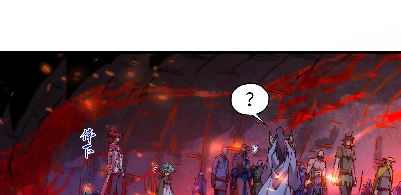 The Ultimate of All Ages - Chapter 415 Page 122