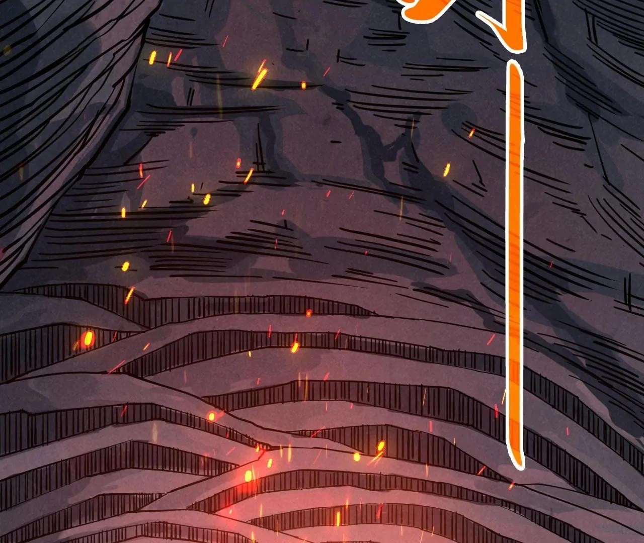 The Ultimate of All Ages - Chapter 415 Page 49