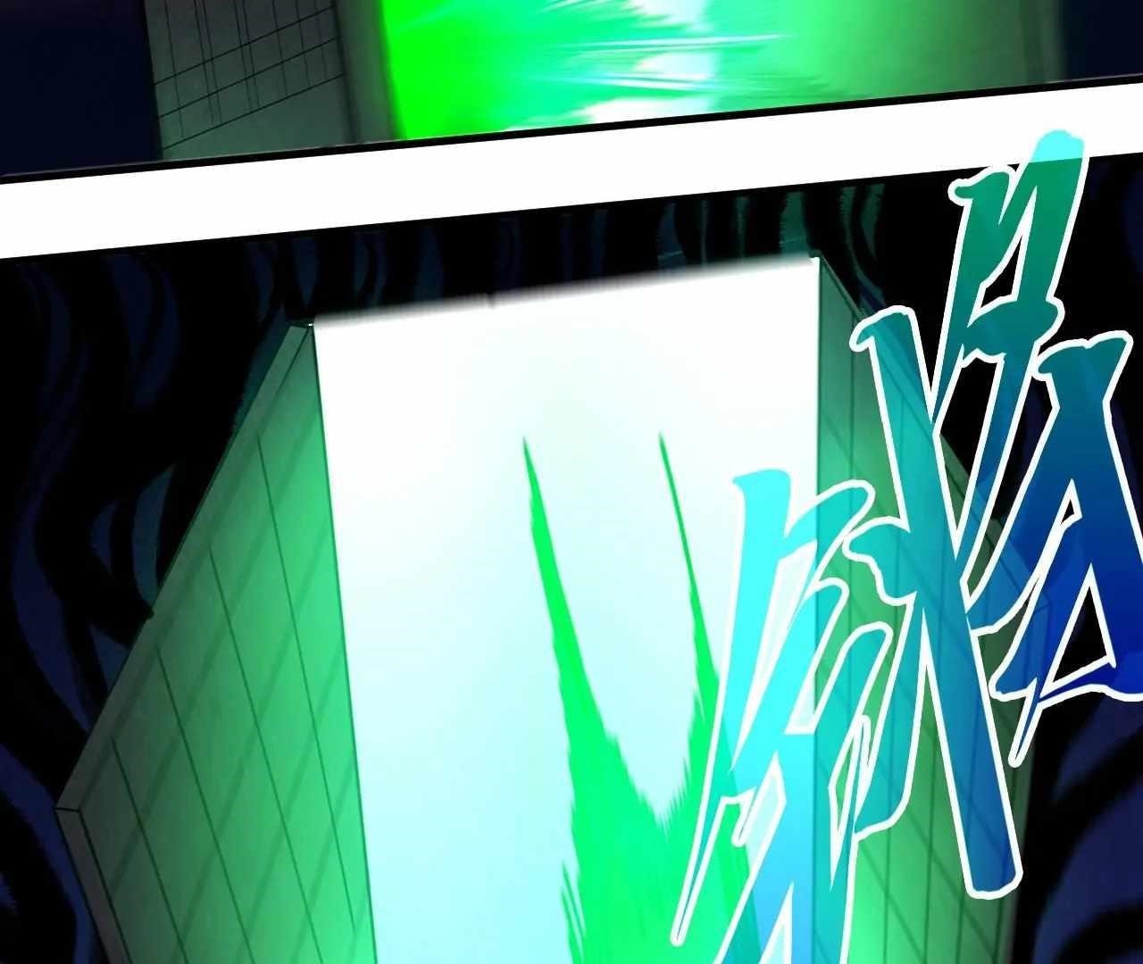 The Ultimate of All Ages - Chapter 423 Page 75