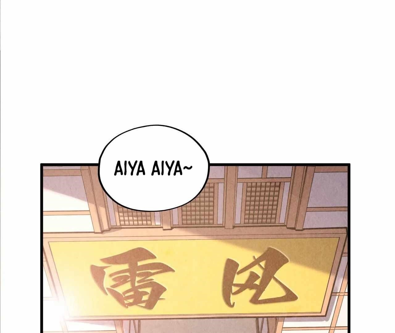 The Ultimate of All Ages - Chapter 424 Page 105