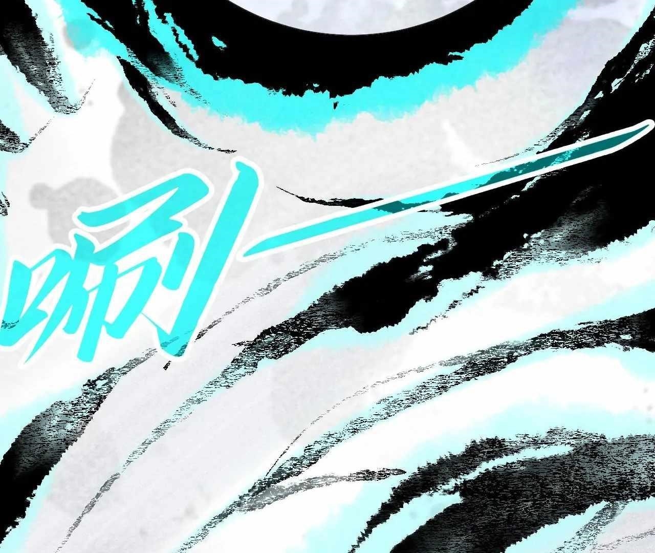 The Ultimate of All Ages - Chapter 424 Page 11