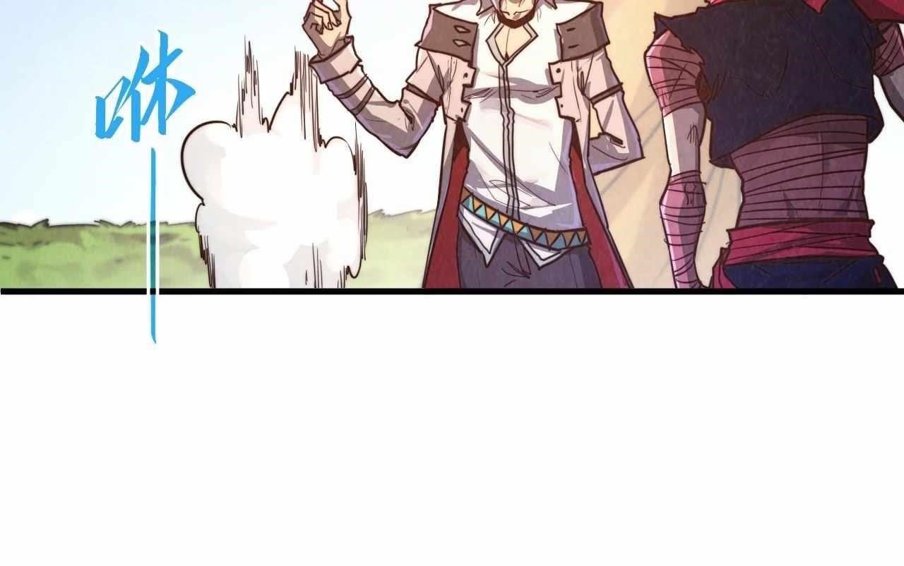 The Ultimate of All Ages - Chapter 424 Page 74