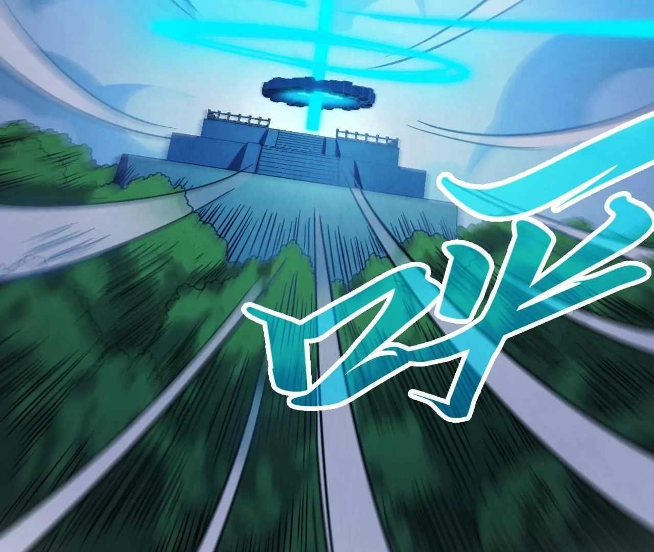 The Ultimate of All Ages - Chapter 425 Page 102