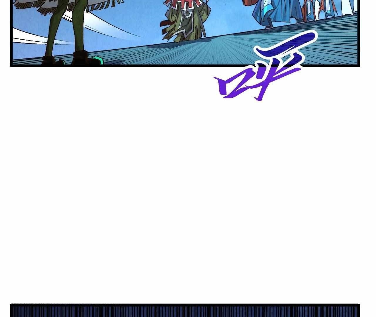 The Ultimate of All Ages - Chapter 425 Page 104