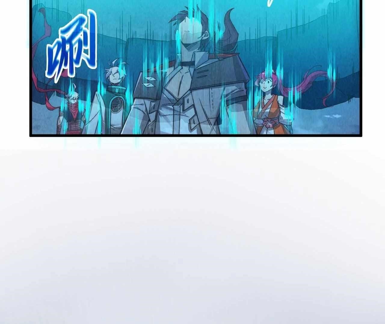 The Ultimate of All Ages - Chapter 425 Page 99