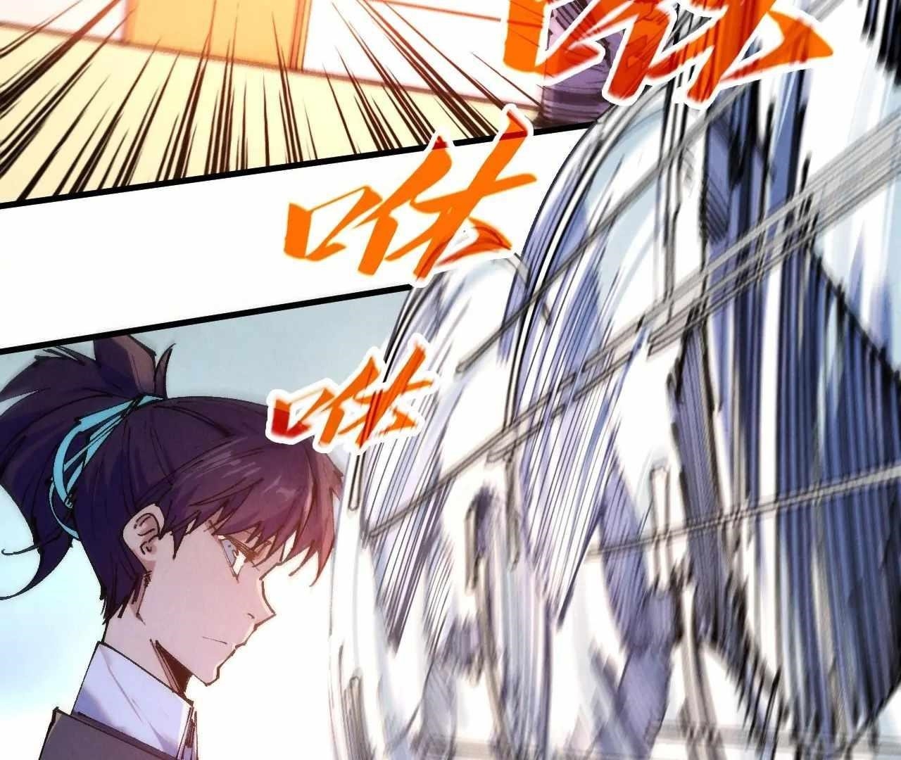 The Ultimate of All Ages - Chapter 426 Page 35