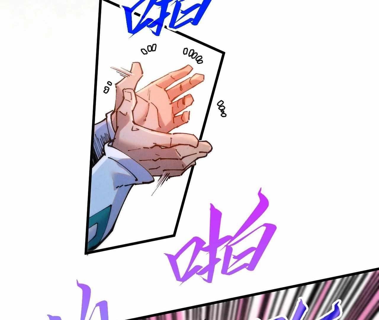 The Ultimate of All Ages - Chapter 426 Page 49