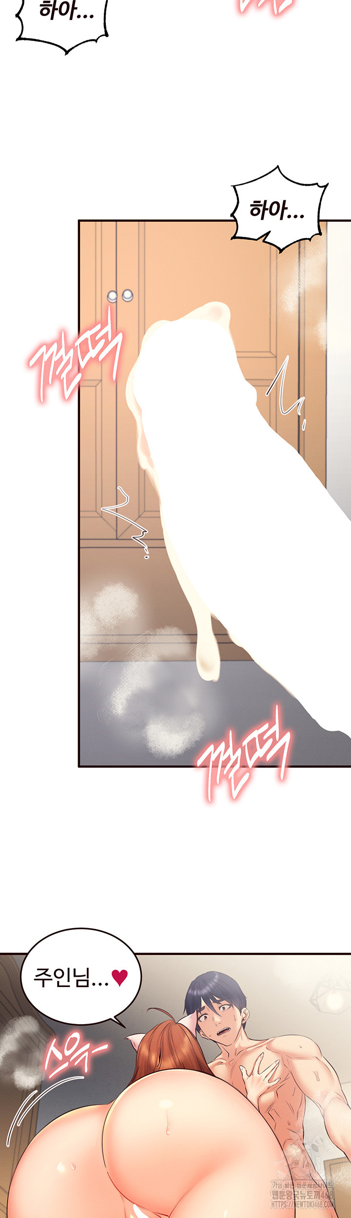 An Introduction to MILFs Raw - Chapter 35 Page 10