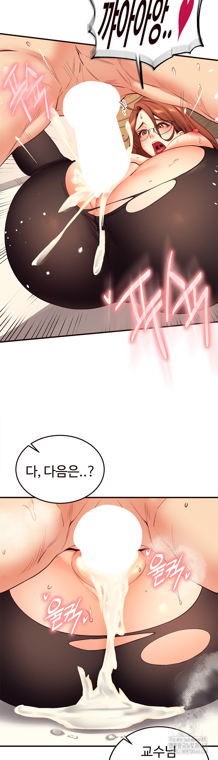 An Introduction to MILFs Raw - Chapter 35 Page 18