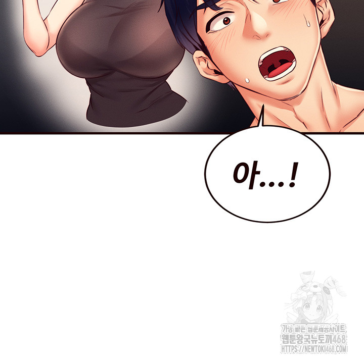 An Introduction to MILFs Raw - Chapter 35 Page 27