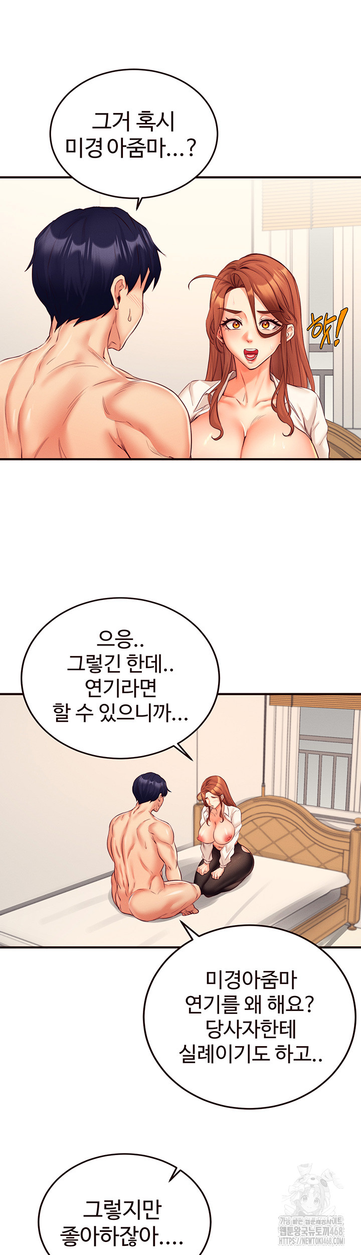 An Introduction to MILFs Raw - Chapter 35 Page 28