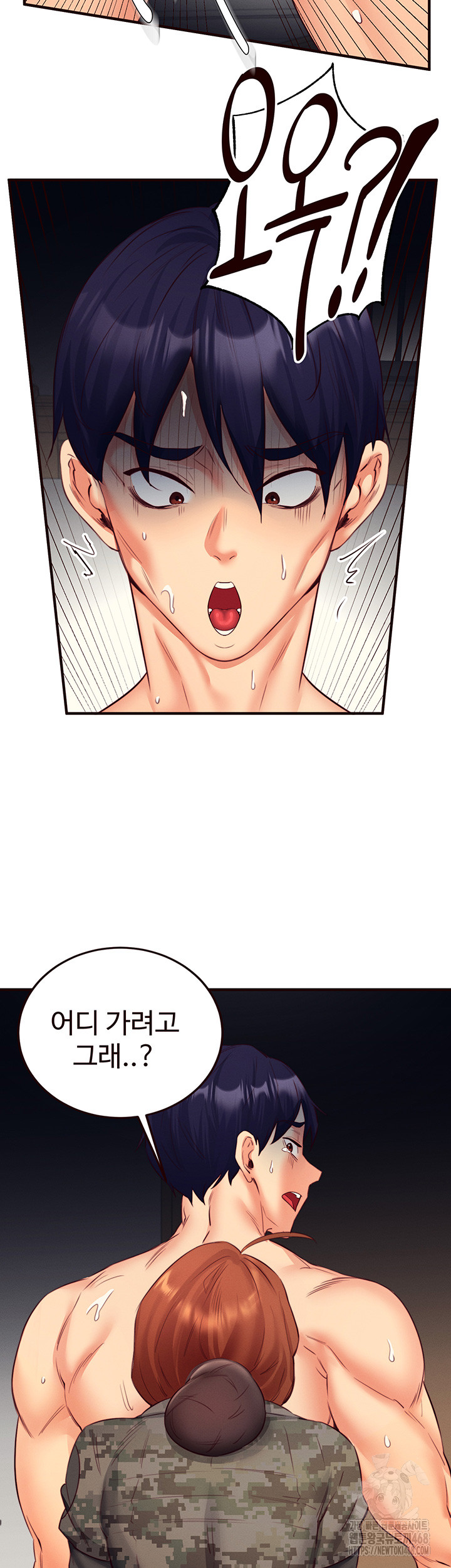 An Introduction to MILFs Raw - Chapter 35 Page 33